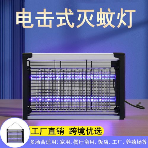 电子LED灭蚊灯与电子灭蚊器 原理、区别与选购指南