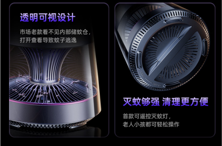 2024年618电子灭蚊器选购指南 十大高性价比灭蚊神器排行榜